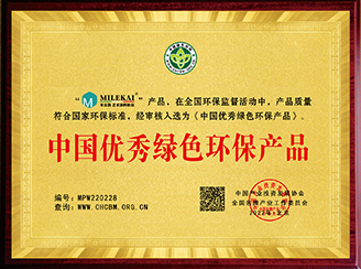 -米樂凱（成都全案時代裝飾設(shè)計工程有限公司）